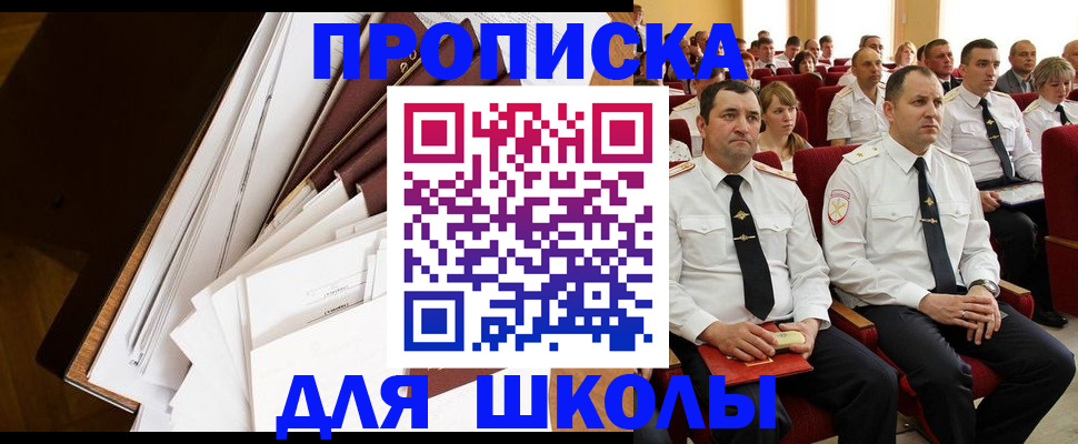 регистрация для дет. сада в Карабулаке